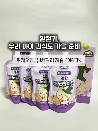 상품 이미지 2